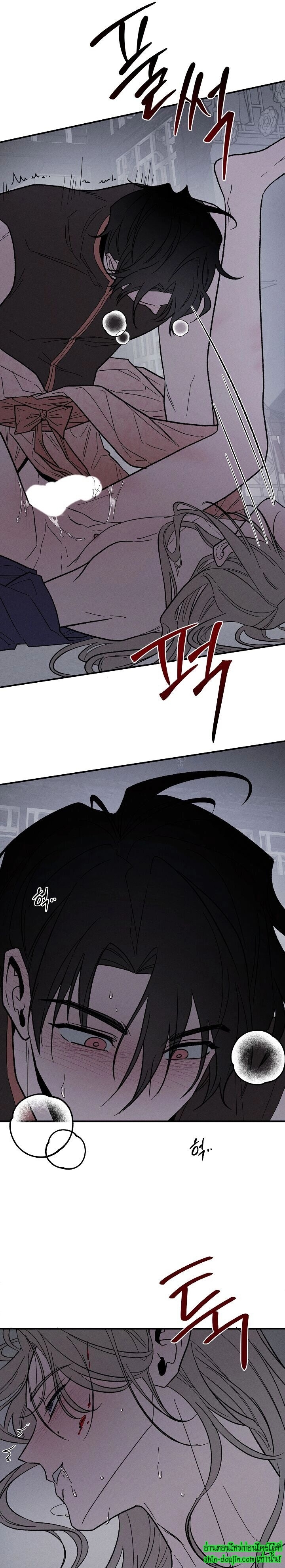 Isekai Slave Master EP 3